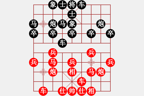 象棋棋谱图片：北京 蒋川 胜 浙江 赵鑫鑫 - 步数：20 