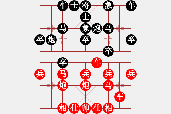 象棋棋谱图片：刘子健 先和 王天一 - 步数：30 