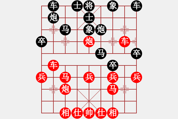 象棋棋谱图片：刘子健 先和 王天一 - 步数：40 