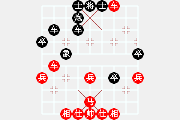 象棋棋谱图片：刘子健 先和 王天一 - 步数：60 