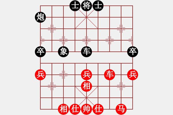 象棋棋谱图片：刘子健 先和 王天一 - 步数：70 