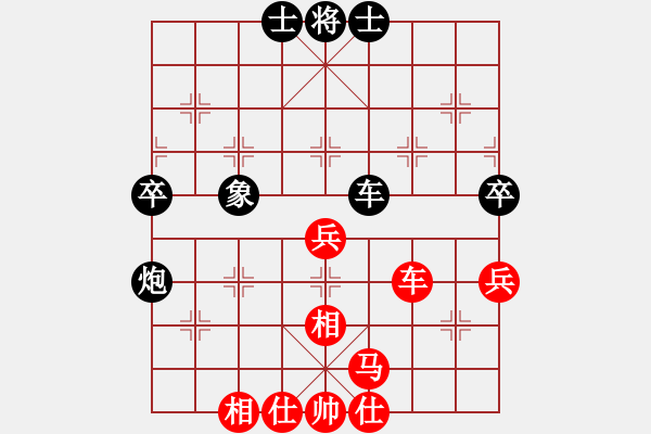 象棋棋谱图片：刘子健 先和 王天一 - 步数：74 