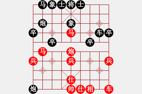 象棋棋譜圖片：屏風(fēng)馬應(yīng)中炮七兵七路馬(業(yè)四升業(yè)五評測對局)我后勝 - 步數(shù)：30 