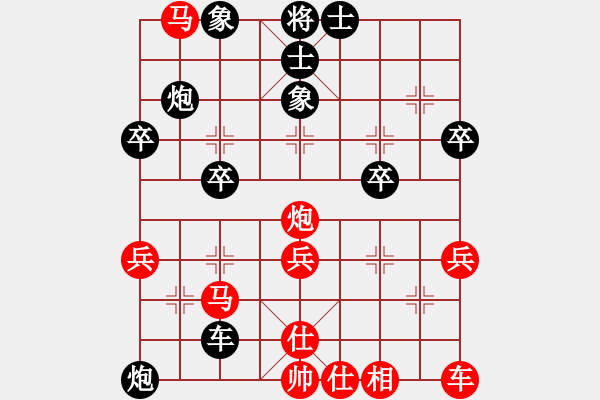 象棋棋譜圖片：屏風(fēng)馬應(yīng)中炮七兵七路馬(業(yè)四升業(yè)五評測對局)我后勝 - 步數(shù)：40 