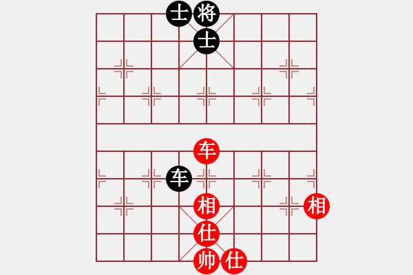 象棋棋譜圖片：快棋-華山論劍-華山第1關(guān)-2012-10-26 安順大俠(地煞)-和-世家之三代(無極) - 步數(shù)：110 