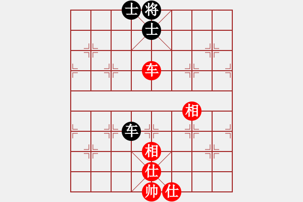 象棋棋譜圖片：快棋-華山論劍-華山第1關(guān)-2012-10-26 安順大俠(地煞)-和-世家之三代(無極) - 步數(shù)：190 