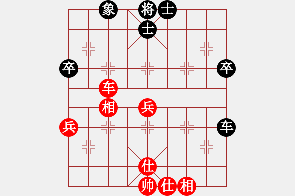 象棋棋譜圖片：快棋-華山論劍-華山第1關(guān)-2012-10-26 安順大俠(地煞)-和-世家之三代(無極) - 步數(shù)：60 