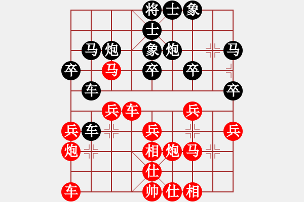象棋棋谱图片：李艾东     先和 刘殿中     - 步数：30 