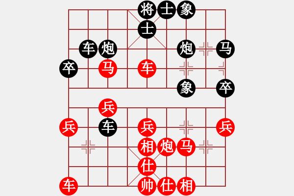 象棋棋谱图片：李艾东     先和 刘殿中     - 步数：40 
