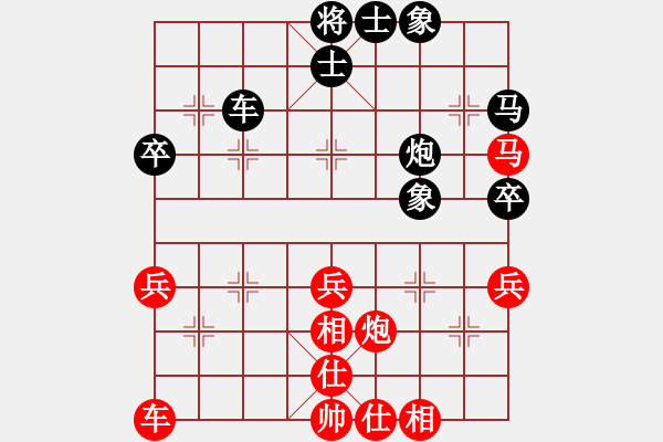 象棋棋谱图片：李艾东     先和 刘殿中     - 步数：50 