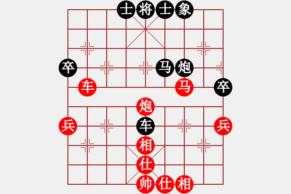 象棋棋谱图片：李艾东     先和 刘殿中     - 步数：60 