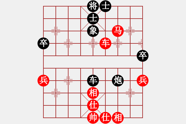 象棋棋谱图片：李艾东     先和 刘殿中     - 步数：70 