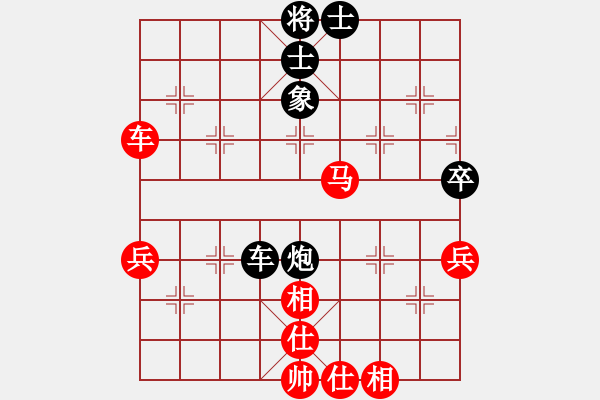 象棋棋谱图片：李艾东     先和 刘殿中     - 步数：77 
