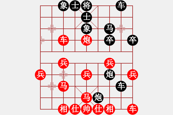 象棋棋譜圖片：十六顆星(日帥)-負(fù)-傻女(月將) - 步數(shù)：30 