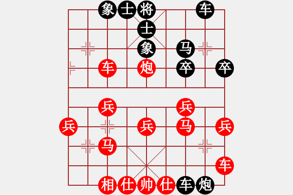 象棋棋譜圖片：十六顆星(日帥)-負(fù)-傻女(月將) - 步數(shù)：40 