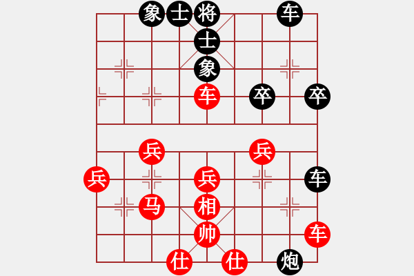 象棋棋譜圖片：十六顆星(日帥)-負(fù)-傻女(月將) - 步數(shù)：50 