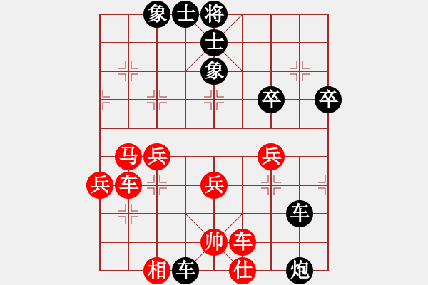 象棋棋譜圖片：十六顆星(日帥)-負(fù)-傻女(月將) - 步數(shù)：60 