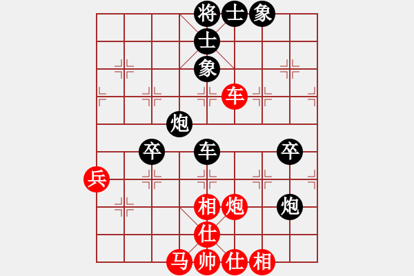 象棋棋譜圖片：大盜大盜好(9段)-負-星期八(月將) - 步數(shù)：100 