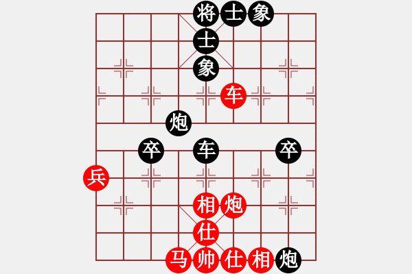 象棋棋譜圖片：大盜大盜好(9段)-負-星期八(月將) - 步數(shù)：110 