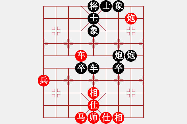 象棋棋譜圖片：大盜大盜好(9段)-負-星期八(月將) - 步數(shù)：120 