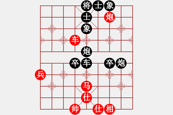 象棋棋譜圖片：大盜大盜好(9段)-負-星期八(月將) - 步數(shù)：128 