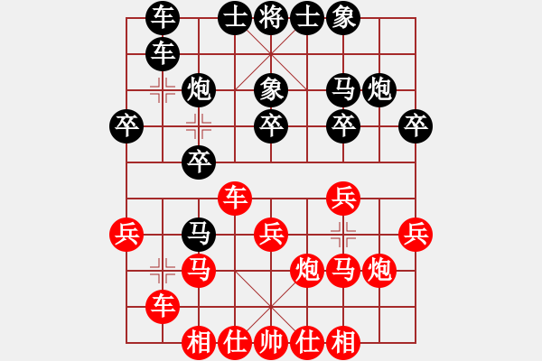 象棋棋譜圖片：大盜大盜好(9段)-負-星期八(月將) - 步數(shù)：20 