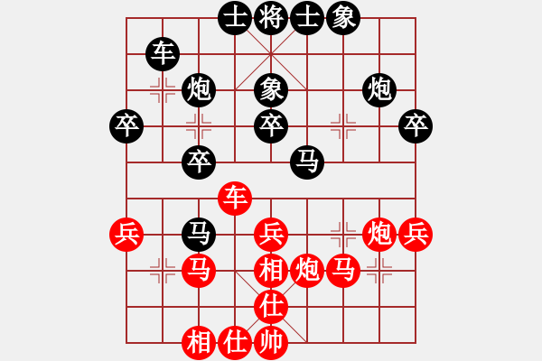 象棋棋譜圖片：大盜大盜好(9段)-負-星期八(月將) - 步數(shù)：30 