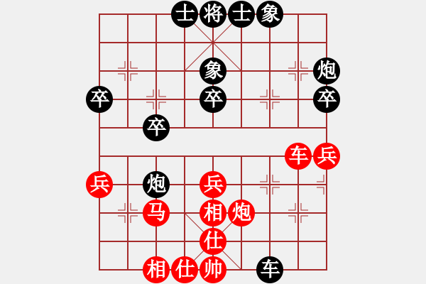 象棋棋譜圖片：大盜大盜好(9段)-負-星期八(月將) - 步數(shù)：40 