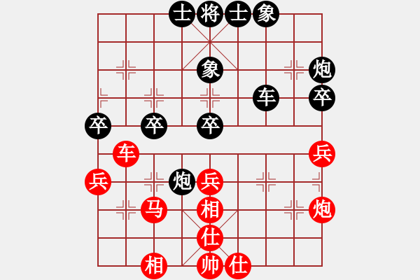 象棋棋譜圖片：大盜大盜好(9段)-負-星期八(月將) - 步數(shù)：50 