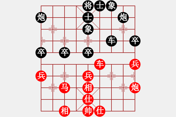 象棋棋譜圖片：大盜大盜好(9段)-負-星期八(月將) - 步數(shù)：60 