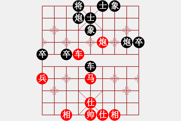 象棋棋譜圖片：大盜大盜好(9段)-負-星期八(月將) - 步數(shù)：80 