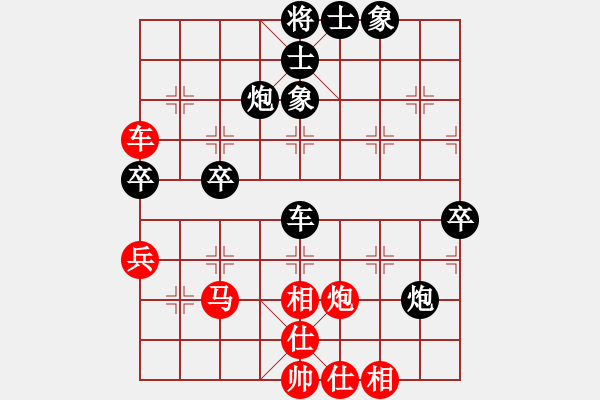 象棋棋譜圖片：大盜大盜好(9段)-負-星期八(月將) - 步數(shù)：90 