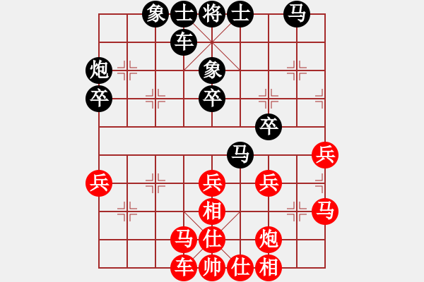 象棋棋譜圖片：人機(jī)對(duì)戰(zhàn) 2024-11-1 21:3 - 步數(shù)：37 