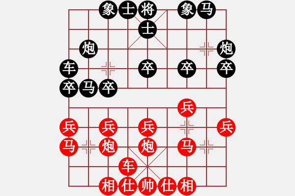 象棋棋譜圖片：高郵 吳魏 勝 南京 章磊 - 步數(shù)：20 