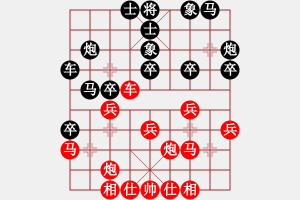 象棋棋譜圖片：高郵 吳魏 勝 南京 章磊 - 步數(shù)：30 