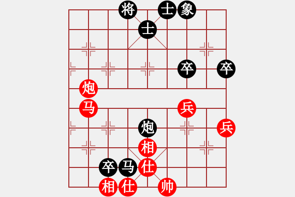 象棋棋譜圖片：高郵 吳魏 勝 南京 章磊 - 步數(shù)：70 