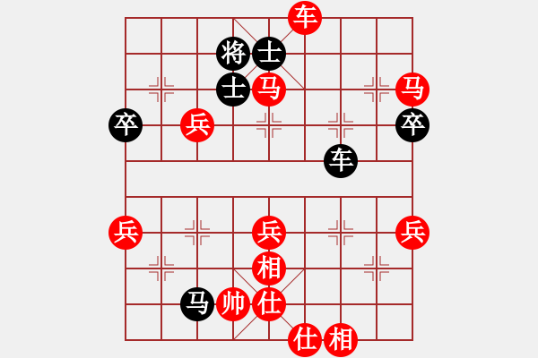 象棋棋譜圖片：wgp 先勝 兩個亮（神1-1） - 步數(shù)：100 