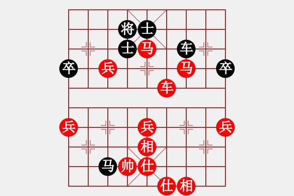 象棋棋譜圖片：wgp 先勝 兩個亮（神1-1） - 步數(shù)：103 