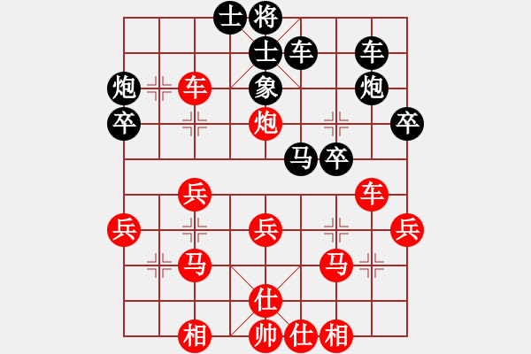 象棋棋譜圖片：wgp 先勝 兩個亮（神1-1） - 步數(shù)：30 