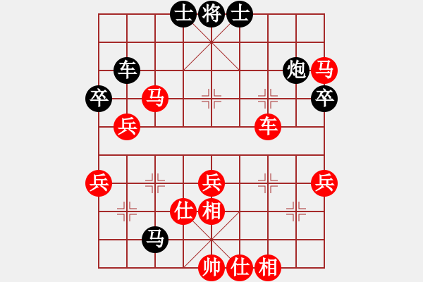 象棋棋譜圖片：wgp 先勝 兩個亮（神1-1） - 步數(shù)：70 