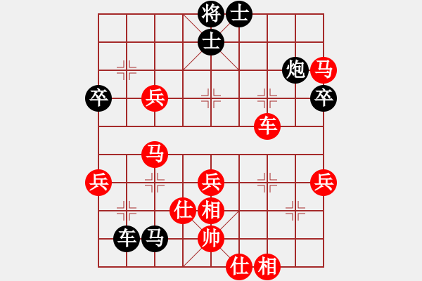 象棋棋譜圖片：wgp 先勝 兩個亮（神1-1） - 步數(shù)：80 