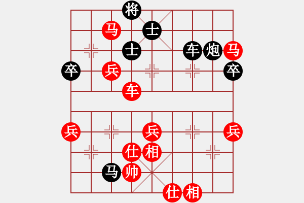 象棋棋譜圖片：wgp 先勝 兩個亮（神1-1） - 步數(shù)：90 