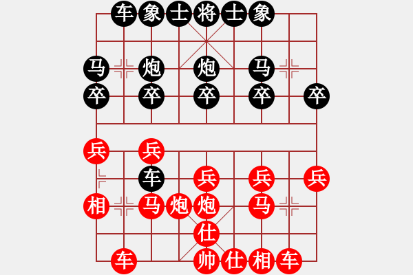 象棋棋譜圖片：心不老(7星)-勝-楊曲(5星) - 步數(shù)：20 