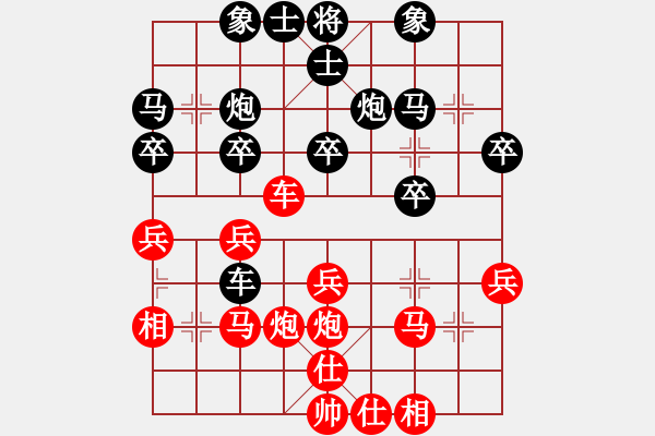 象棋棋譜圖片：心不老(7星)-勝-楊曲(5星) - 步數(shù)：30 