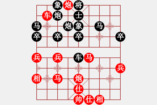 象棋棋譜圖片：心不老(7星)-勝-楊曲(5星) - 步數(shù)：40 