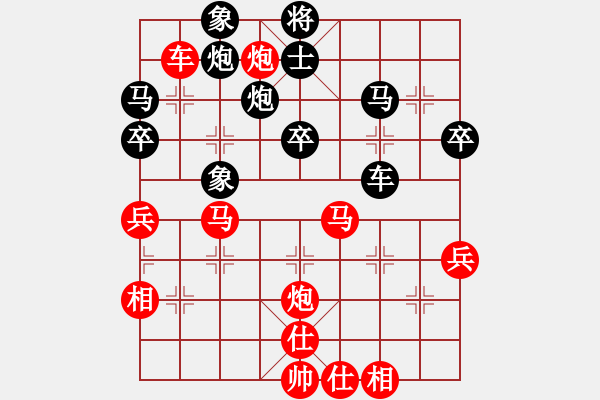 象棋棋譜圖片：心不老(7星)-勝-楊曲(5星) - 步數(shù)：50 