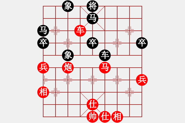 象棋棋譜圖片：心不老(7星)-勝-楊曲(5星) - 步數(shù)：60 