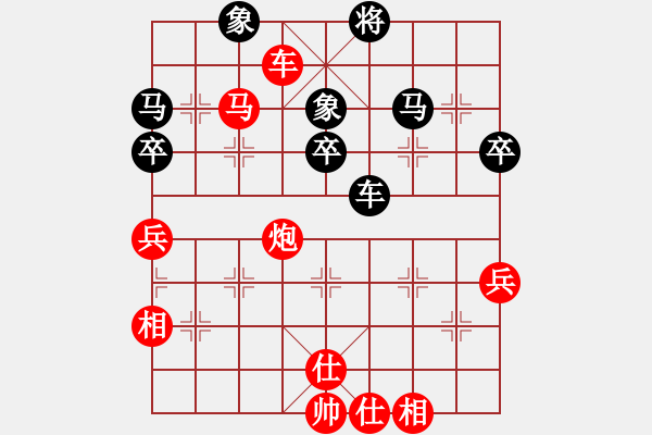 象棋棋譜圖片：心不老(7星)-勝-楊曲(5星) - 步數(shù)：70 