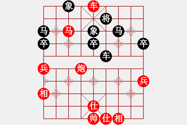 象棋棋譜圖片：心不老(7星)-勝-楊曲(5星) - 步數(shù)：73 