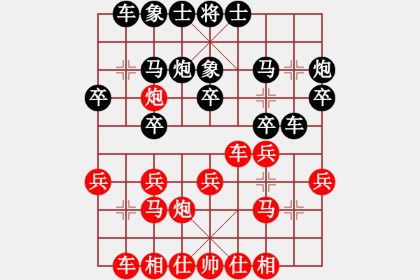 象棋棋谱图片：快棋(一)洪智vs许银川 - 步数：20 